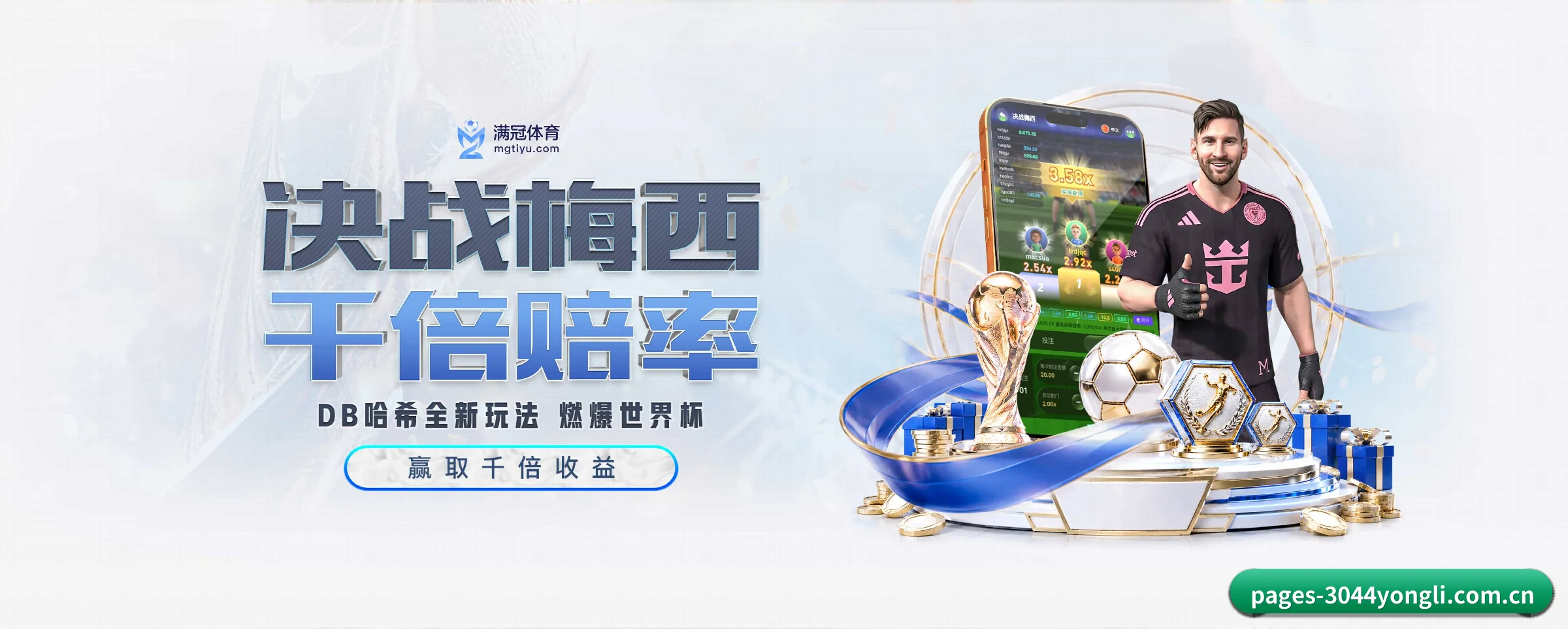 五大功能快捷通道，大大压缩资讯获取路径 - 多运动项目内容板块