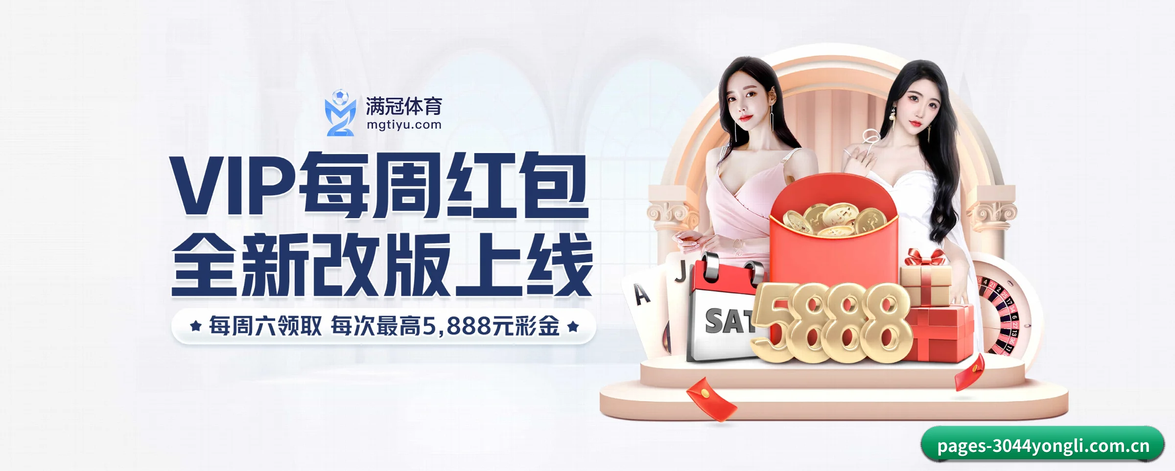 智领未来
